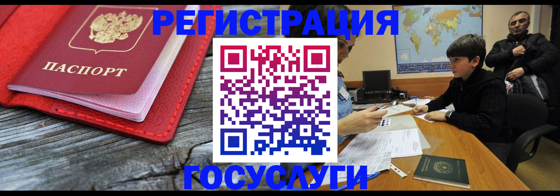 прописка поиск в Кубинке